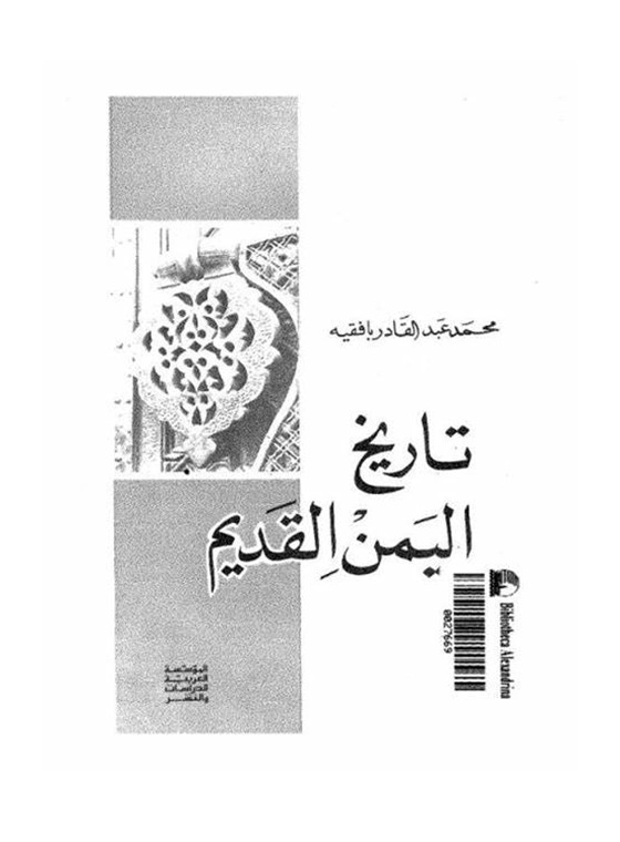 أي صورة متوفرة