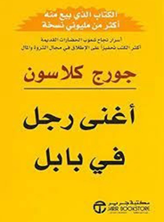 أي صورة متوفرة