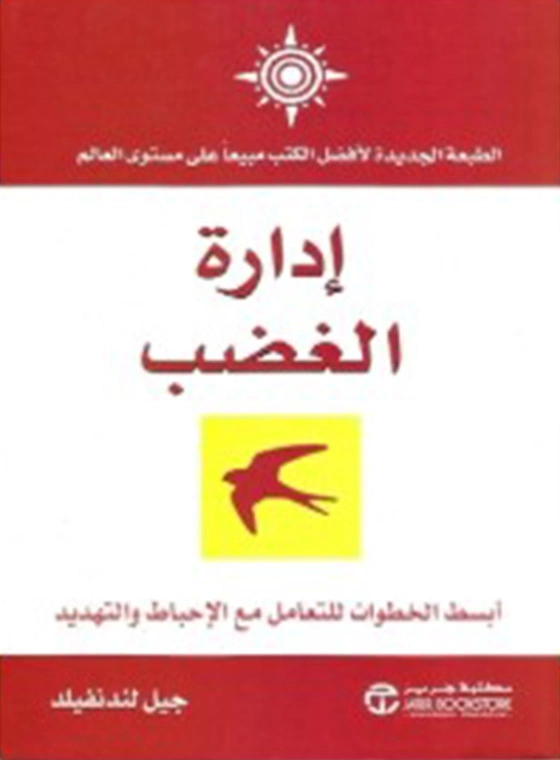 أي صورة متوفرة