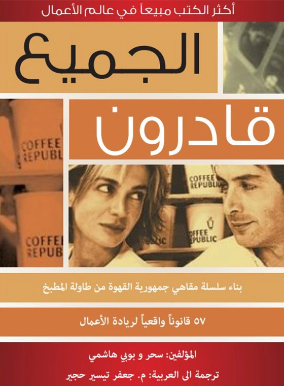 أي صورة متوفرة