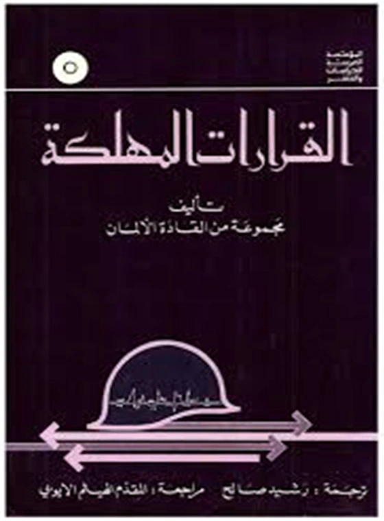 أي صورة متوفرة