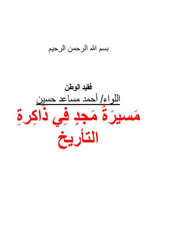 أي صورة متوفرة